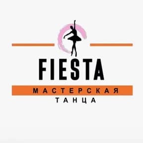 Fiesta