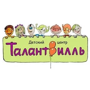 ТалантВилль