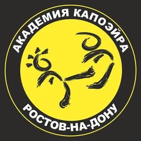 Школа капоэйра