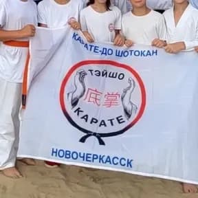 Тэйшо