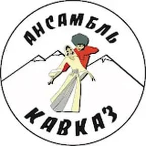 Кавказ