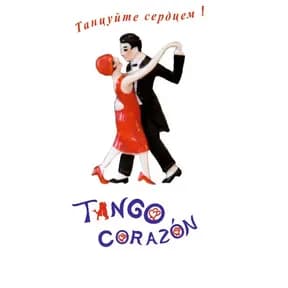 Tango Corazon