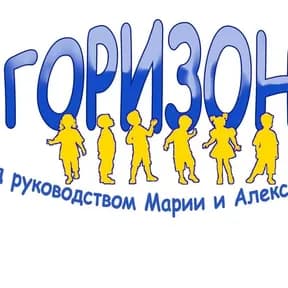 Горизонт