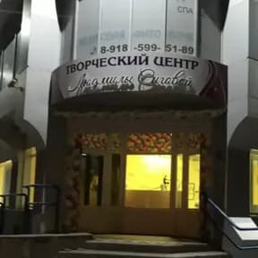 Творческий центр Людмилы Сиговой